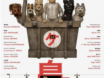 名称：犬之岛 (2018) 4K SDR 中字内嵌字幕