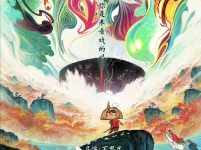 名称：大雨 (2024) 4K 高码