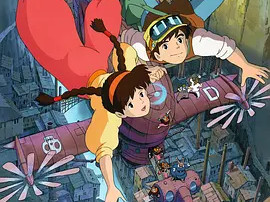 豆瓣电影 Top 250 ： 第44名： 天空之城 - 夸克资源分享在线观看