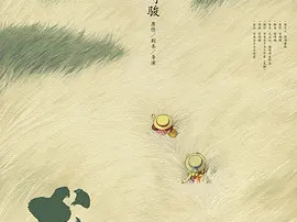 豆瓣电影 Top 250 ： 第27名： 龙猫 - 夸克资源分享在线观看
