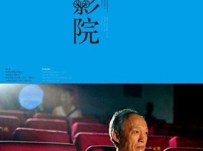 名称：盲人电影院[国语配音+中文字幕]2010.2160p