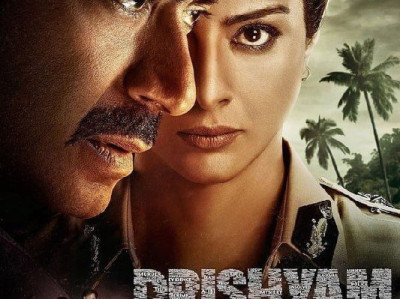 名称：误杀瞒天记 (2015) 4K 60帧 高码 国印双音轨 中字硬字幕