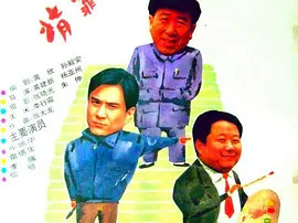 豆瓣电影 Top 250 ： 第172名： 背靠背，脸对脸 - 夸克资源分享在线观看