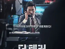 豆瓣电影 Top 250 ： 第161名： 恐怖直播 - 夸克资源分享在线观看