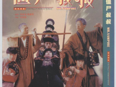 名称：僵尸先生4：僵尸叔叔 (1988) 4K 高码 国粤多音轨 中字硬字幕