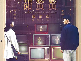 豆瓣电影 Top 250 ： 第104名： 甜蜜蜜 - 夸克资源分享在线观看