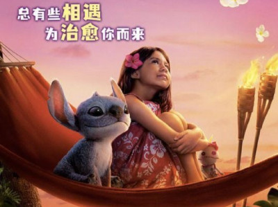 名称：星际宝贝史迪奇 (2025) 4K HDR &amp; Dv 内嵌简繁字幕