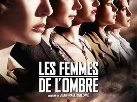 名称：超级女特工 (2008) 1080P 外挂简英字幕