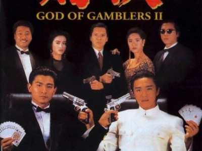 名称：【原盘】赌侠 (1990) 1080P REMUX 中字外挂字幕