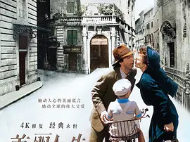 豆瓣电影 Top 250 ： 第7名： 美丽人生 - 夸克资源分享在线观看