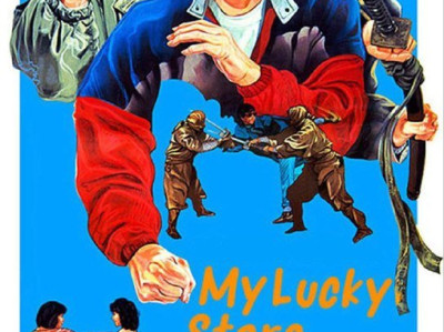 名称：【原盘】福星高照 (1985) 1080P REMUX 国粤多音轨 中字外挂/内嵌字幕