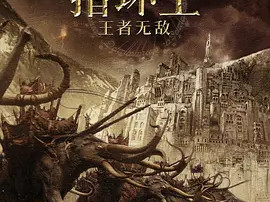 豆瓣电影 Top 250 ： 第32名： 指环王3：王者无敌 - 夸克资源分享在线观看