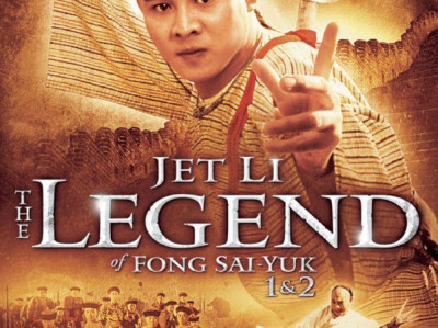 名称：【原盘】方世玉续集 (1993) 1080P REMUX 国粤多音轨 中字外挂/内嵌字幕