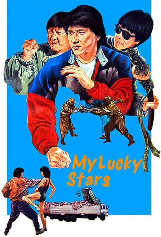 名称：【原盘】福星高照 (1985) 1080P REMUX 国粤多音轨 中字外挂/内嵌字幕