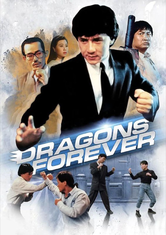 名称：【原盘】飞龙猛将 (1988) 1080P REMUX 国粤多音轨 中字外挂/内嵌字幕