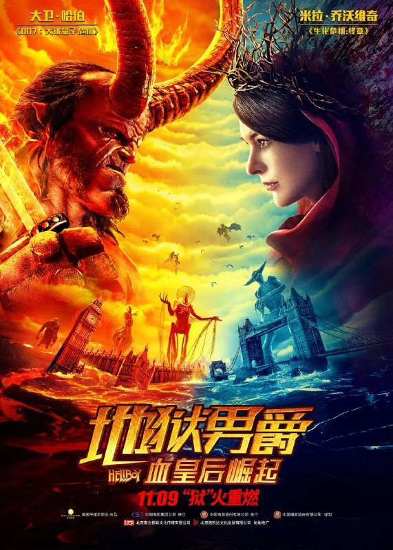 名称：地狱男爵：血皇后崛起 Hellboy (2019)