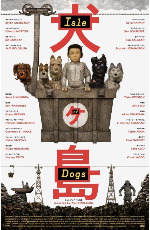 名称：犬之岛 (2018) 4K SDR 中字内嵌字幕