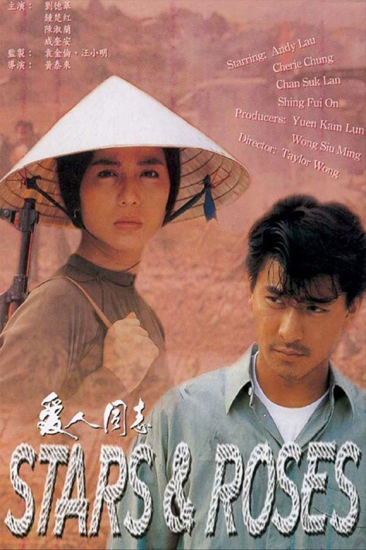 名称:【原盘】爱人同志 (1989) 1080P REMUX 国粤多音轨 中字外挂/内嵌字幕